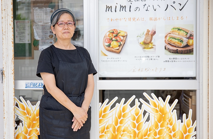 開発者は、茶谷 千秋（ちゃや ちあき）さん