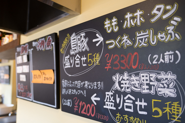 様々なメニュー