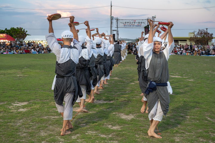 平敷屋エイサー