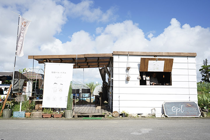 珈琲バルepl（イプル）の外観