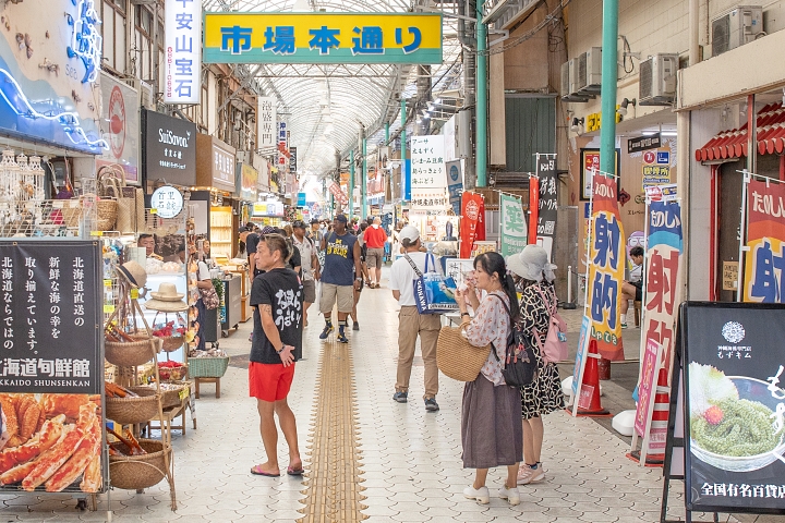 市場本通り