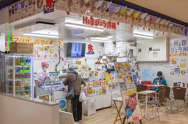 H＆Bジェラ沖縄の店舗