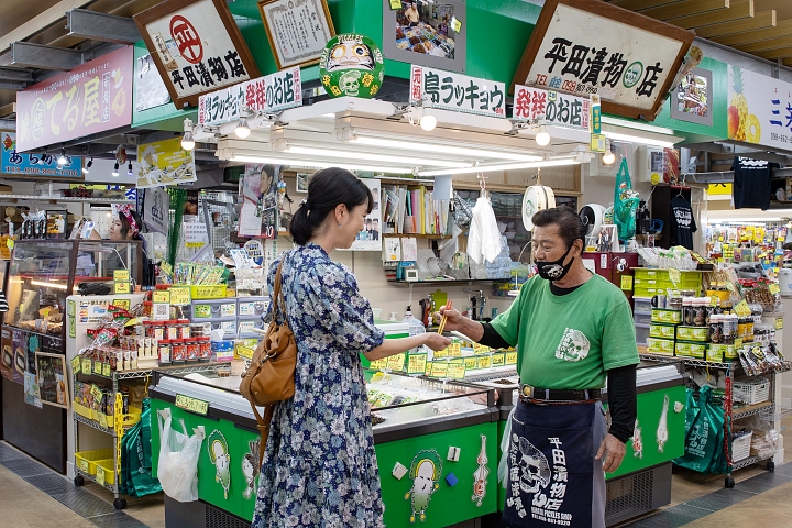 牧志公設市場内の平田漬物店