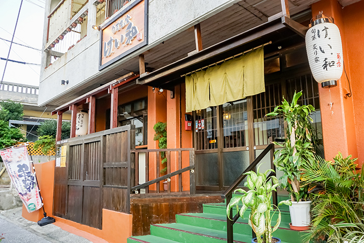 旬菜炙り家 け.い.和の外観