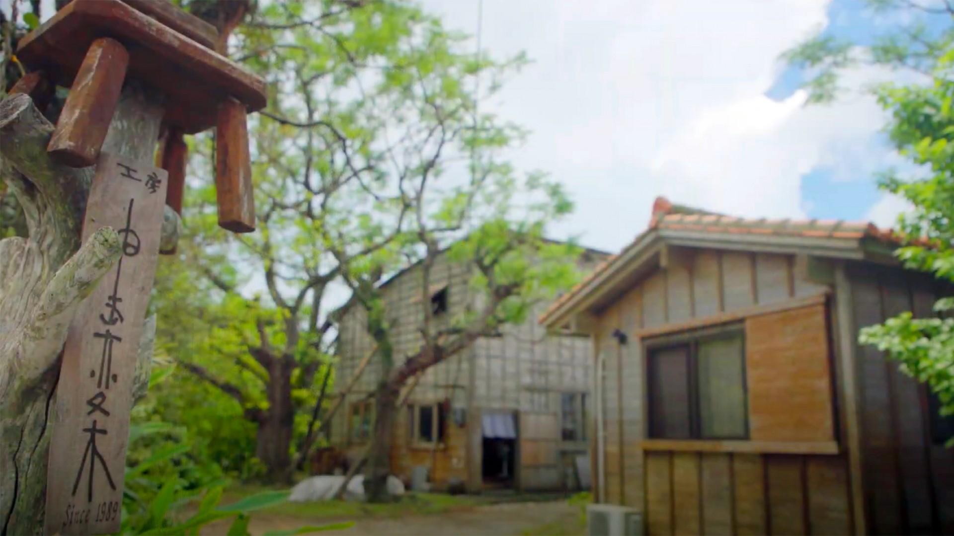 工房の建物も屋宜さんの手づくり