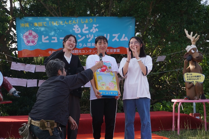 表彰される参加者