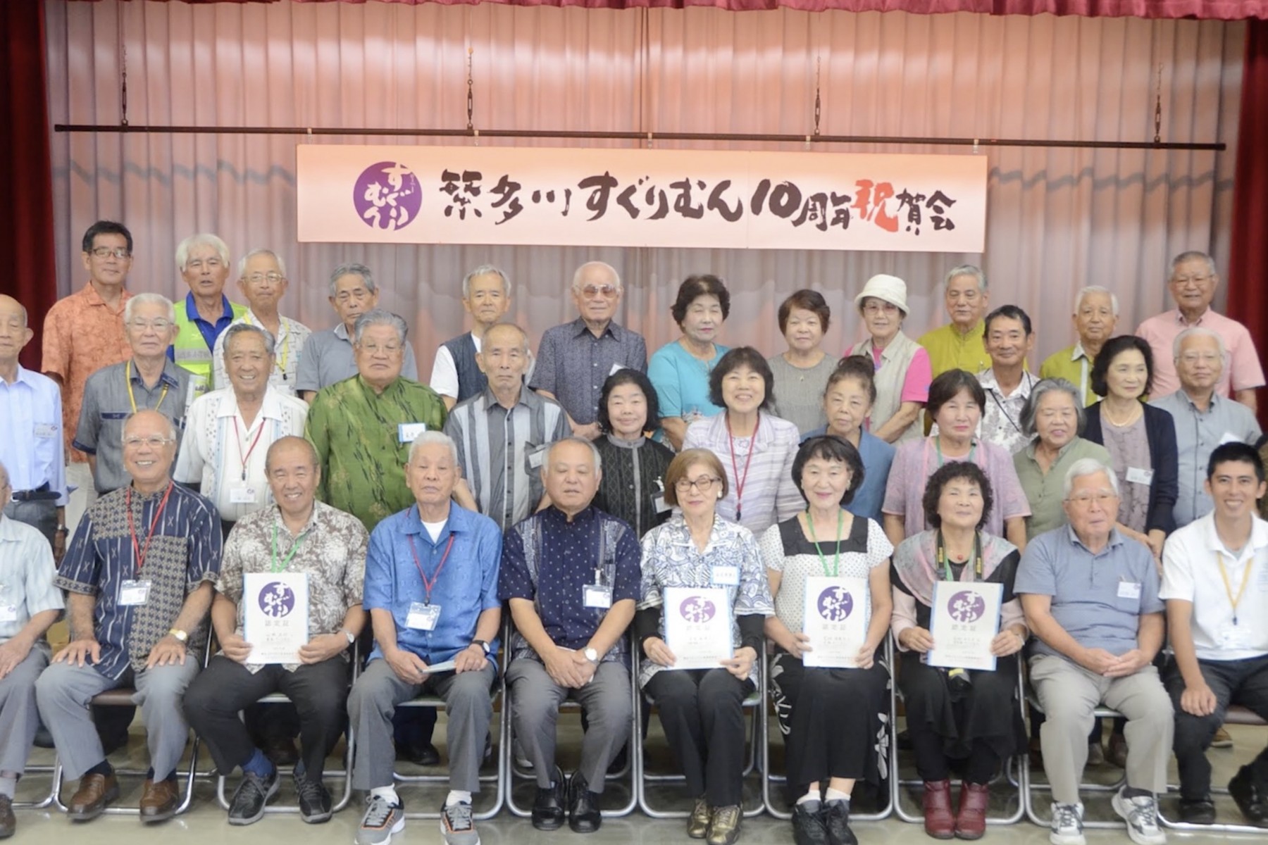 繁多川すぐりむん認定のみなさん