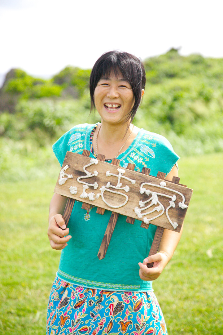 宿の名物オーナー「結ねぇ」