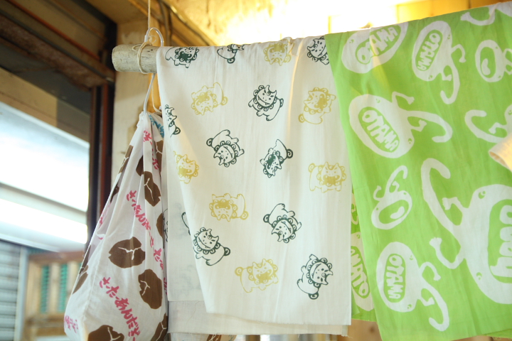 「島しまかいしゃ」の商品