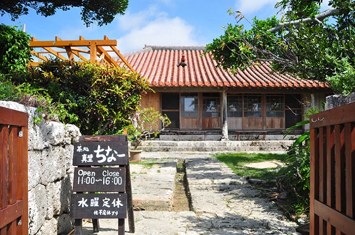 糸満市にある「茶処 真壁ちなー」