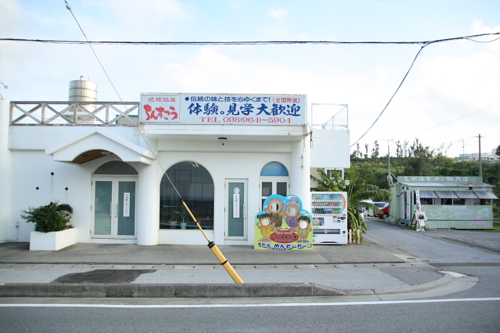 ながはま製菓の入口