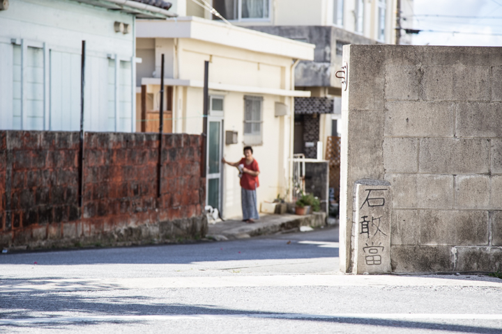 いろんな石敢當