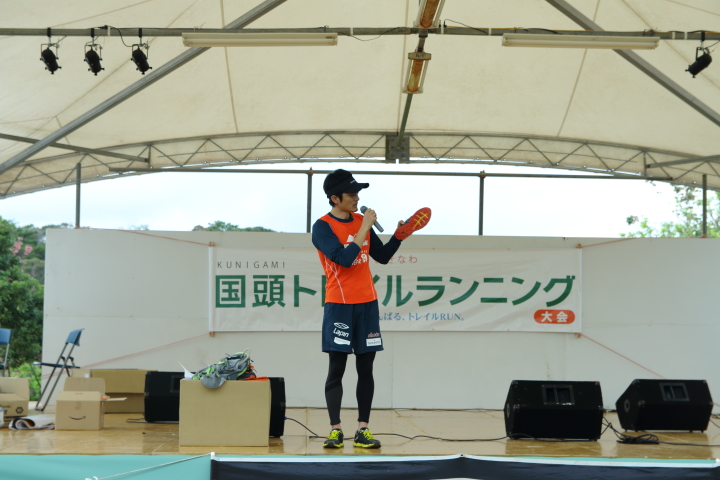 国頭トレイルランニング大会　　舞台