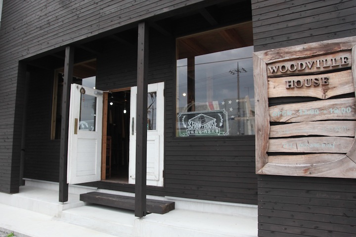 ウッドヴィルハウス入口