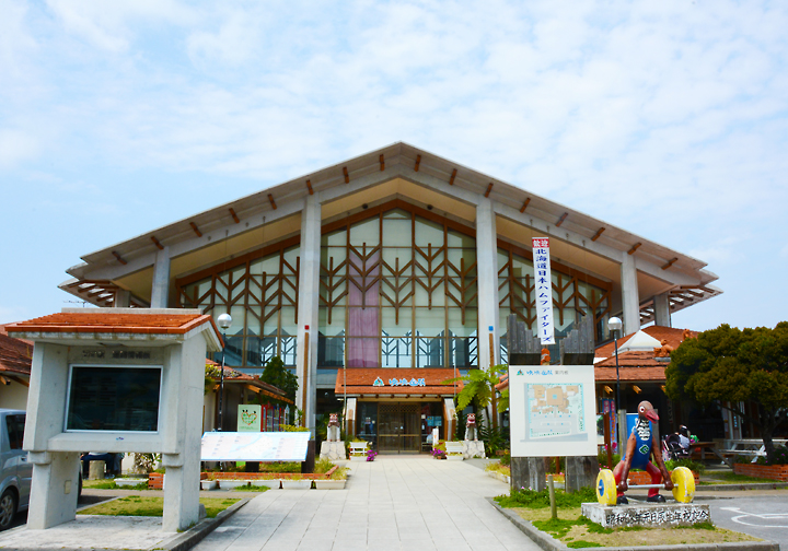沖縄本島最北端の道の駅「ゆいゆい国頭（くにがみ）」