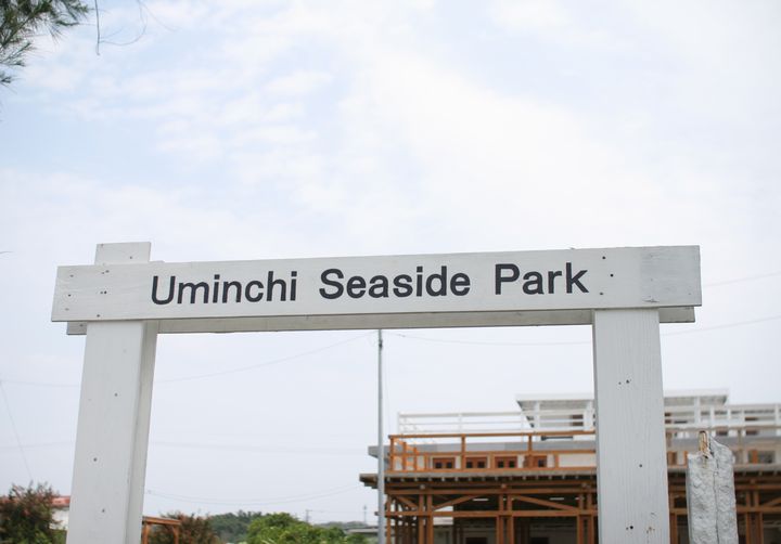 海ぶどう農園「海ん道（うみんち）」