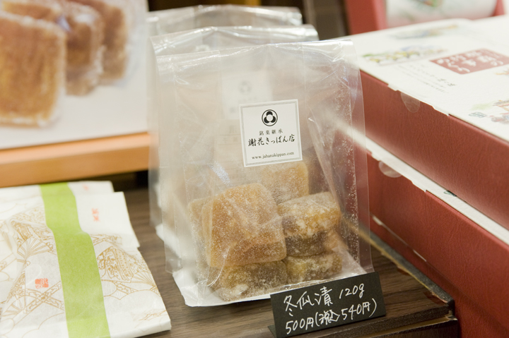 『謝花きっぱん店』と『ショップなは』がコラボ