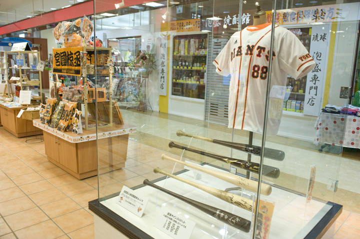プロ野球グッズの展示や販売も