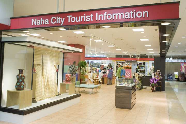 『ショップなは』