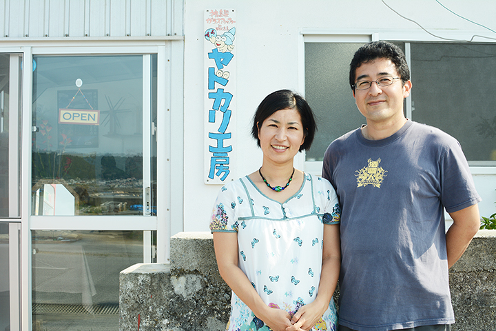 當山さんご夫婦