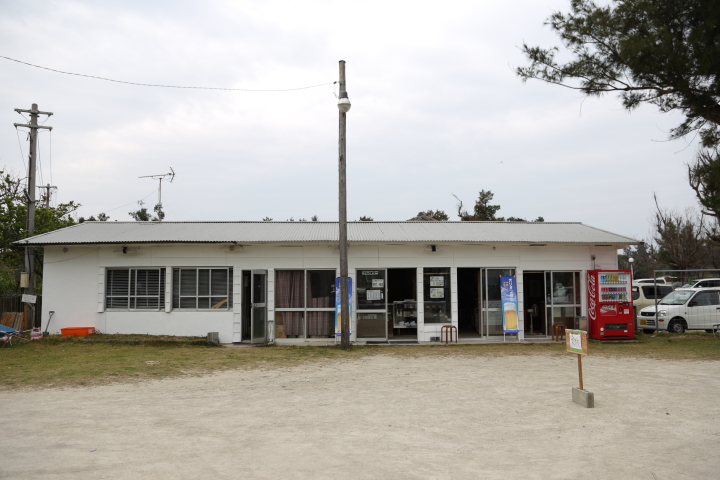 屋我地ビーチ受付・売店