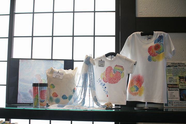 サンゴ染め体験