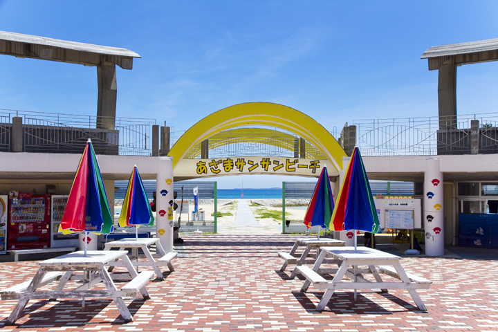 あざまサンサンビーチ
