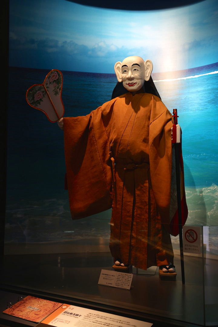 豊年祭に登場する来訪神の「ミルク神」