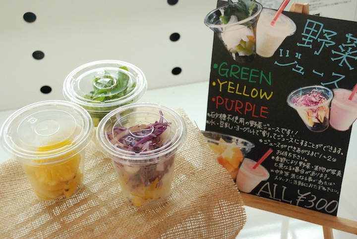 野菜ジュース