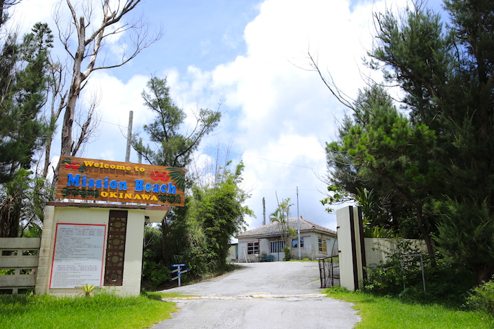 ミッションビーチ