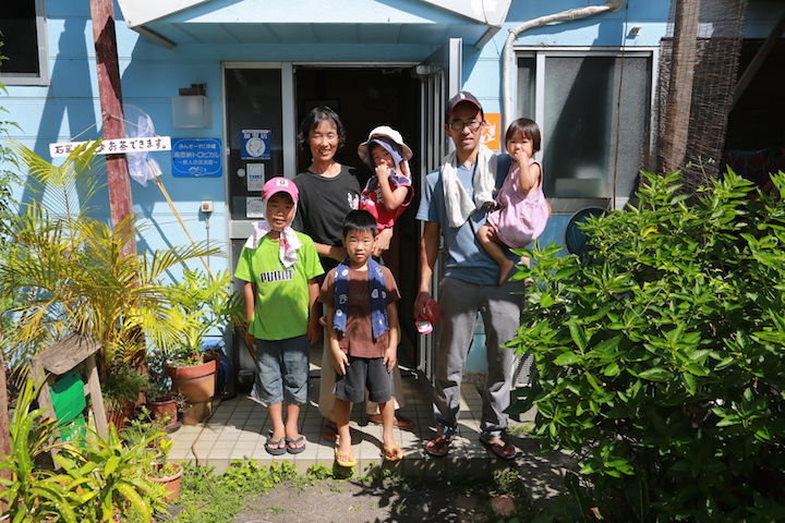 「南恩納トロピカル」の家族