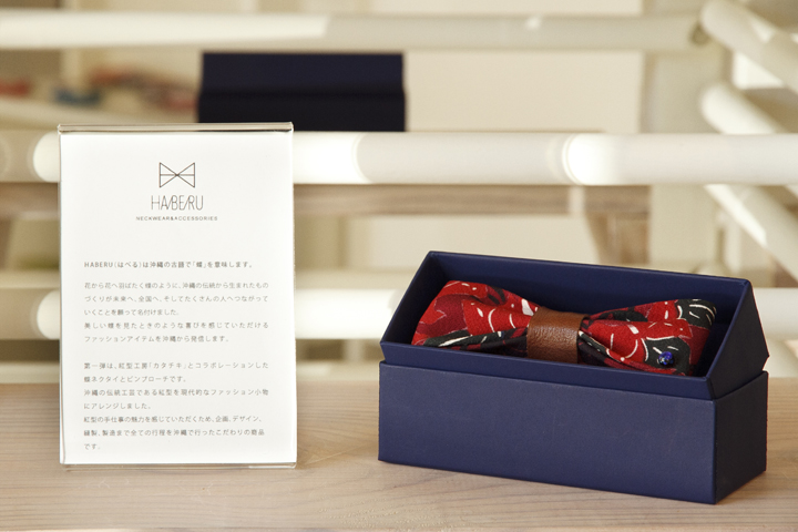 HABERU（ハベル）の蝶ネクタイ