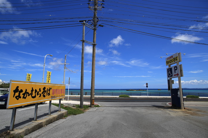 なかむらそばの入口付近