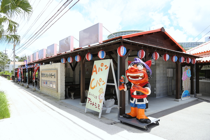 恩納サンセットモール　居酒屋