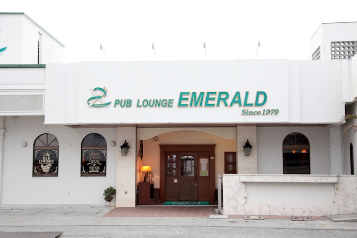 パブラウンジ エメラルド堂