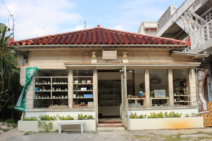 「guma guwa（グマーグワァー）」