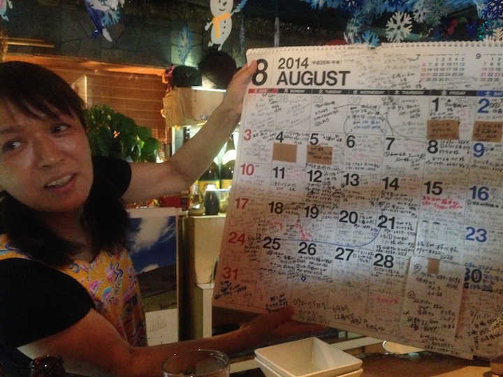 山羊料理店「さかえ」　店主