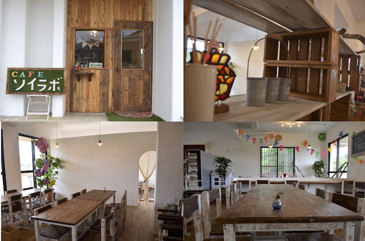 Cafe ソイラボ