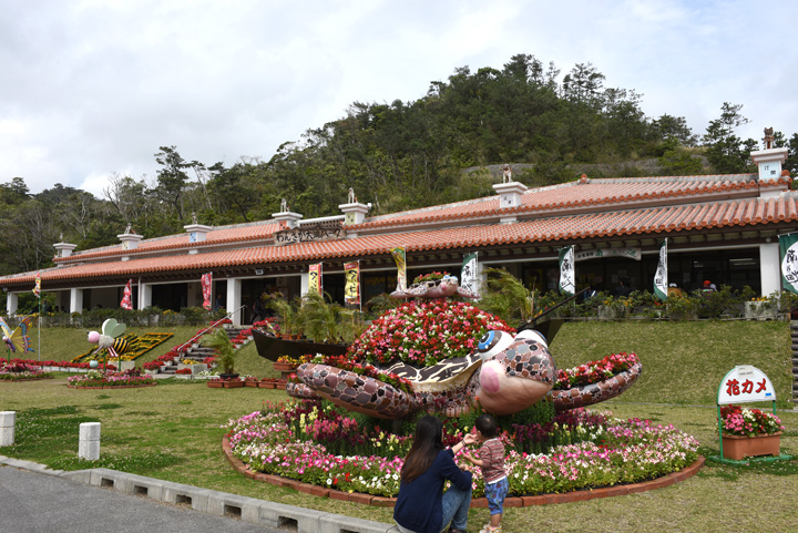 わんさか大浦パーク