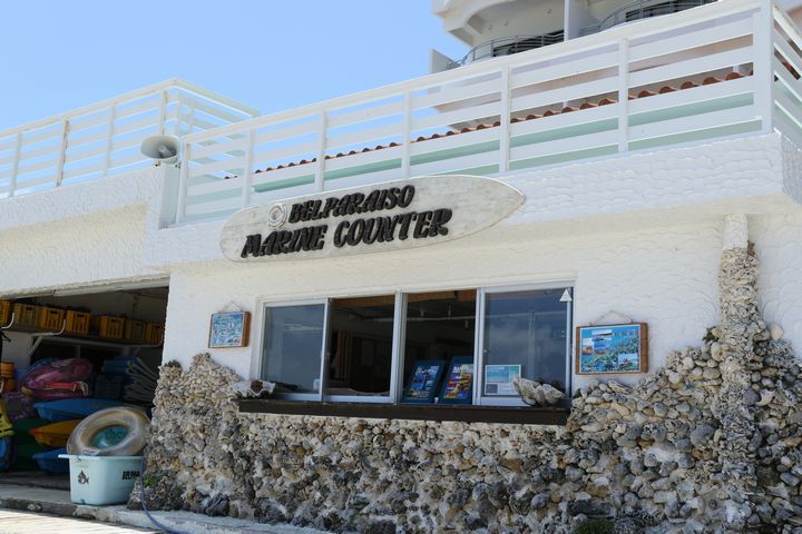 ベルパライソのマリンカウンター