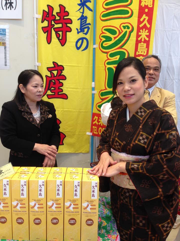 沖縄の特産品大見本市でのノニの販売