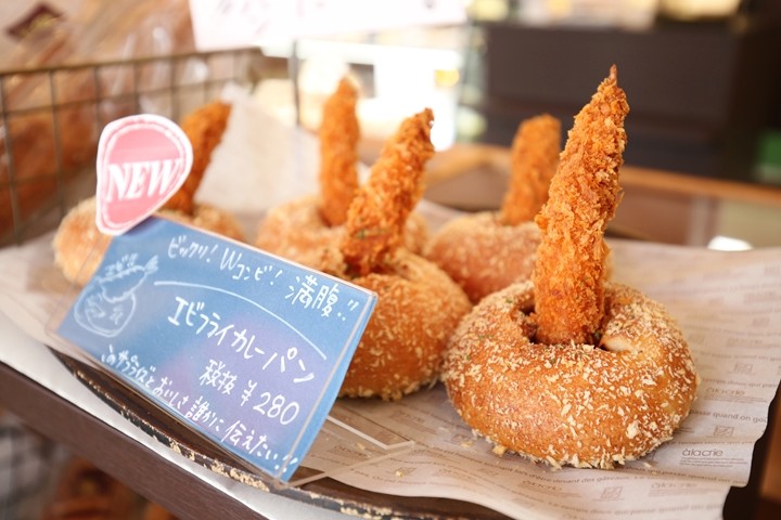 エビフライカレーパン