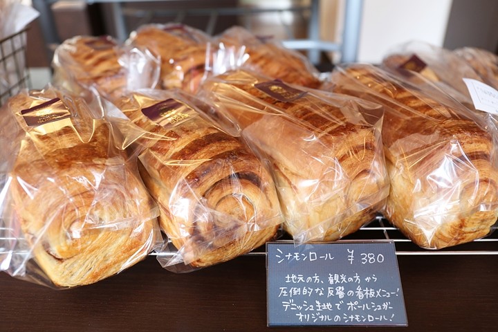 シナモンロール