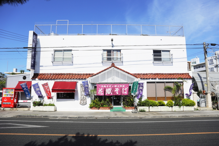 花織そば(はなういそば)