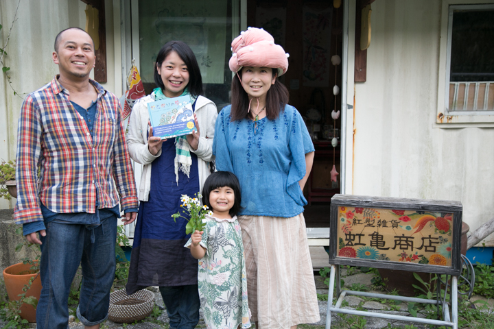 出版記念イベントで影絵と舞踊の講演をする小谷野哲郎さん、絵本作家・渡邊直加さん、紅型作家・亀谷明日香さん