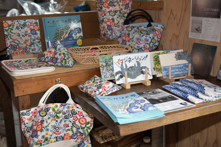 絵本「やどかりの夢」と他の商品