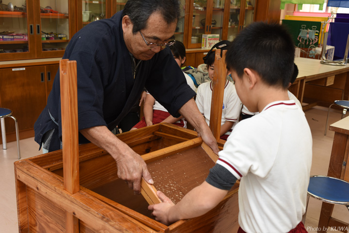 手漉き紙を体験