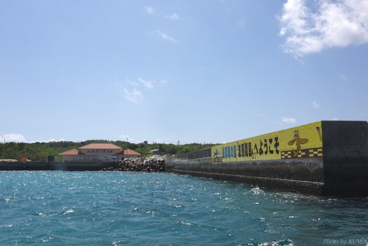 波照間島(はてるまじま)