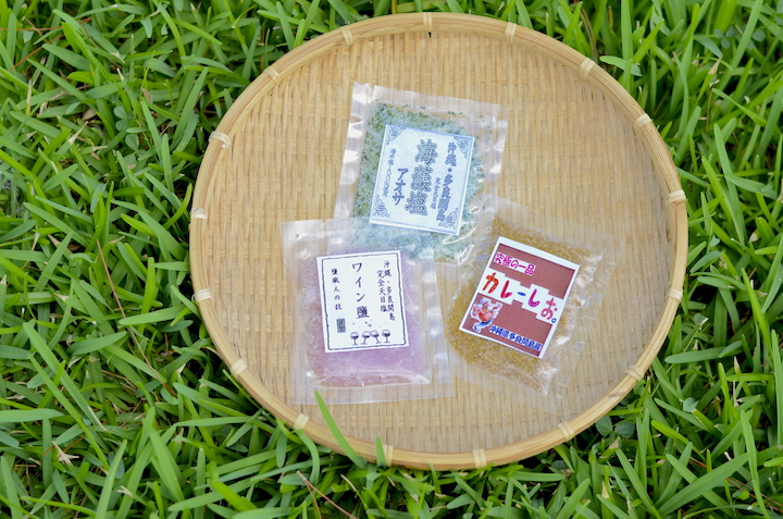 海藻塩、カレーしお、ワイン塩