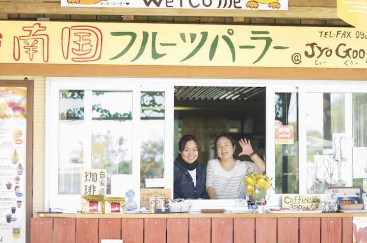 「南国フルーツパーラー JyoGoo」